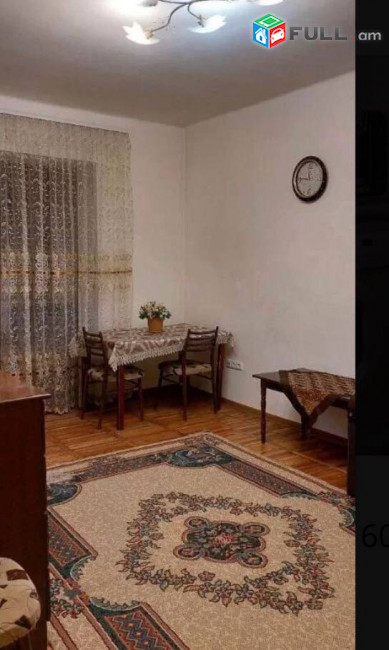 Vardzove trvum bnakaran shengavitum 
