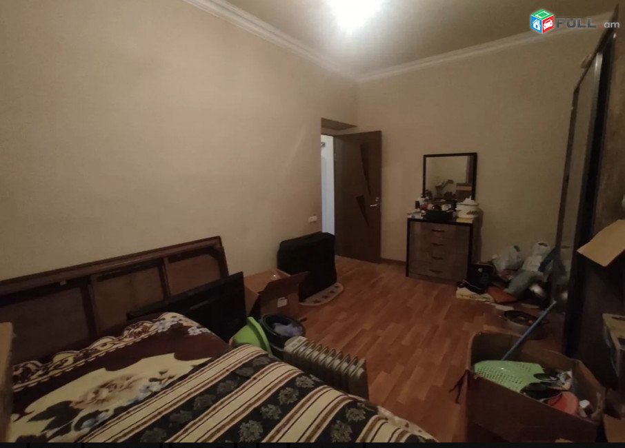 Vardzov bnakaran Shiraki poxocum