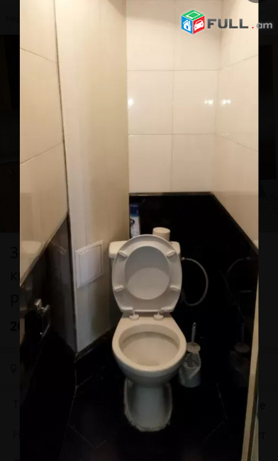 Vardzov bnakaran Avanum