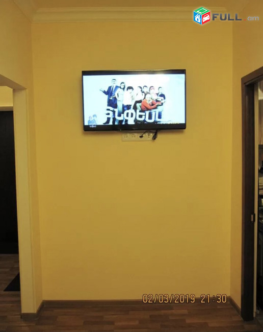 Vardzov bnakaran arabkirum 