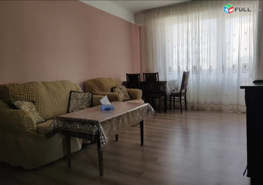 Vardzov bnakaran ajapnyakum