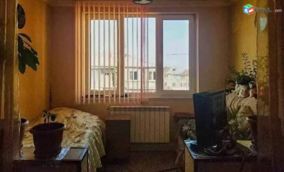 Vardzov Bnakaran Masivum