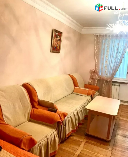 Vardzov  Bnakaran Masivum 