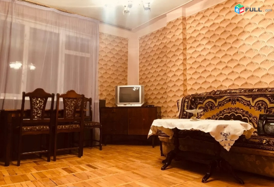 Vardzov Bnakaran Masivum