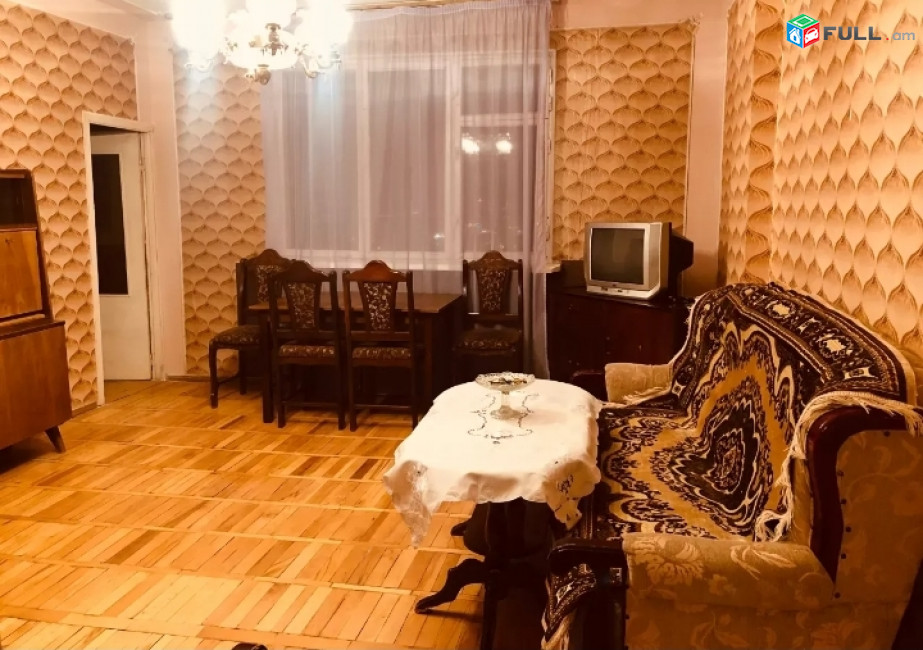 Vardzov Bnakaran Masivum