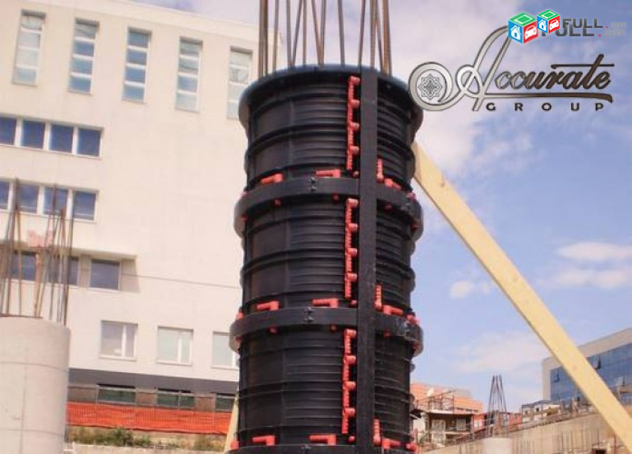 Բետոնալցման կաղապարների կոմպլեկտներ