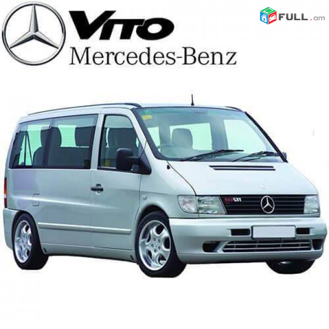 Mersedes Vito/Viano Շարժիչների վերանորոգում/փոխարինում