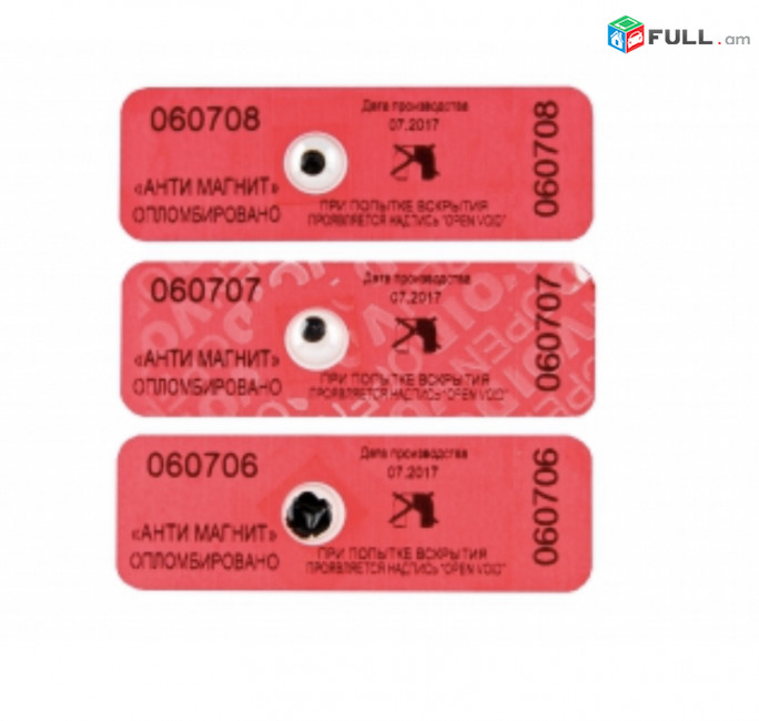 Plomb kaparakniq plastic seals