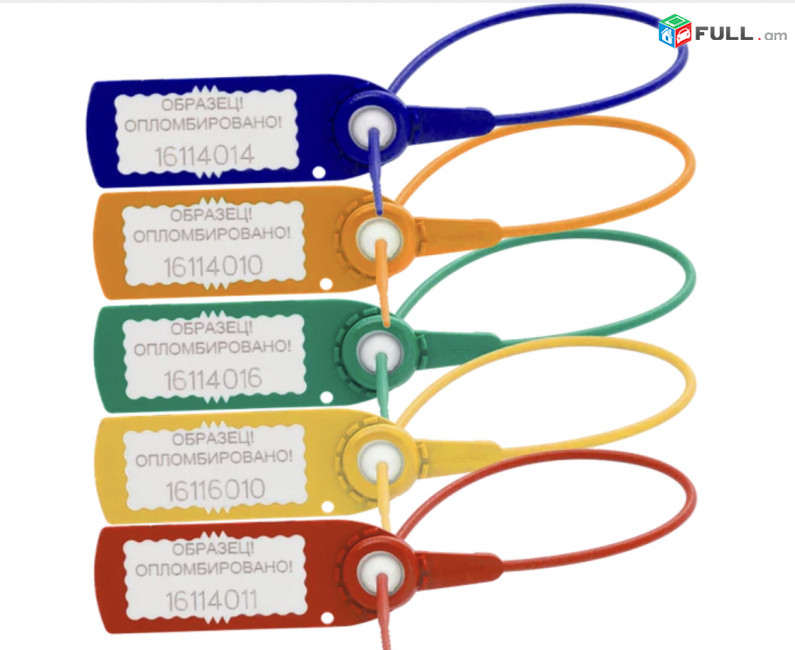 Plomb kaparakniq plastic seals