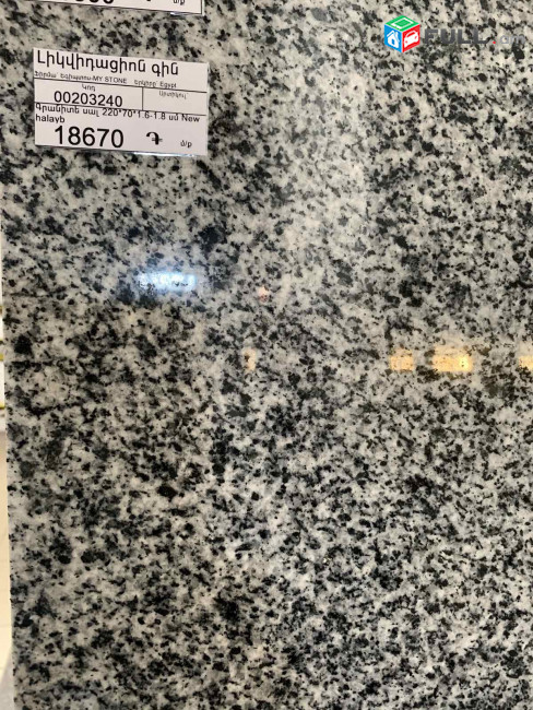 Tomet Tambl brushatka solo decorativ dekorativ : Տուֆ Բազալտ Ֆերզիտ Մարմար Գրանիտ