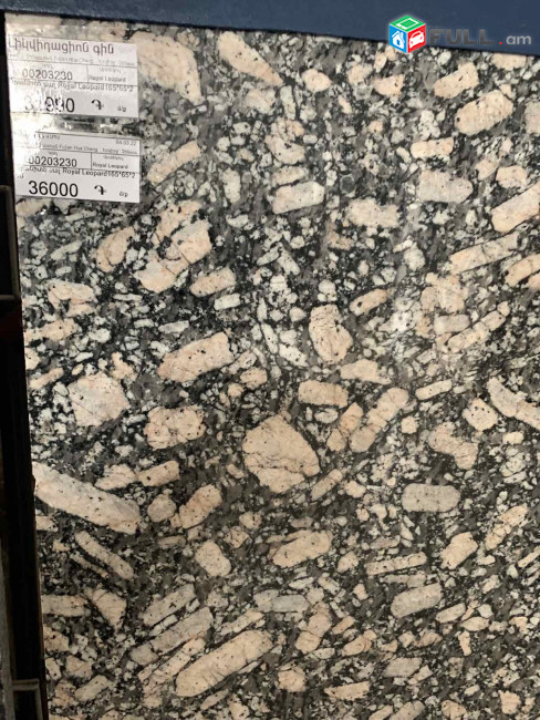 Tomet Tambl brushatka solo decorativ dekorativ : Տուֆ Բազալտ Ֆերզիտ Մարմար Գրանիտ