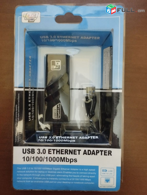 USB 3.0 to Gigabyte LAN adapter 1000MB/s