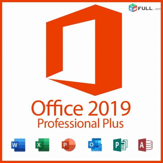 Office 2021 2019 2016 Pro Plus հեռակա ինտեռնետով տեղադրում և ակտիվացում լիցենզիոն բանալիյով