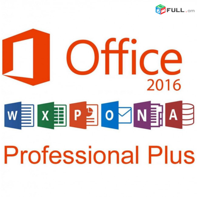 Office 2021 2019 2016 Pro Plus հեռակա ինտեռնետով տեղադրում և ակտիվացում լիցենզիոն բանալիյով