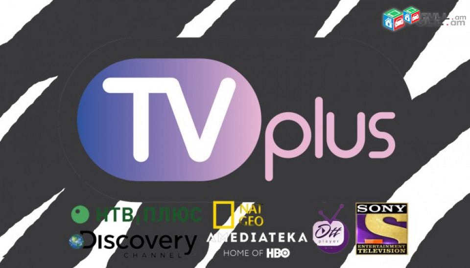 IPTV aliqner, IPTV ալիքներ, IPTV каналы, հեռուստատեսություն, ալիքներ, օնլայն թիվի, online tv, тв