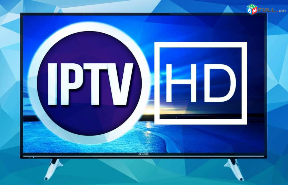 IPTV INRERNET ՀԵՌՈՒՍՏԱՏԵՍՈԻԹՅՈՒՆ