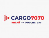 Cargo7070