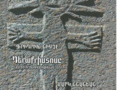 Ֆրիդրիխ Նիցչէ. Դերաքրիստոսը