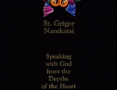 St. Grigor Narekatsi - Speaking With God From The Depths Of The Heart