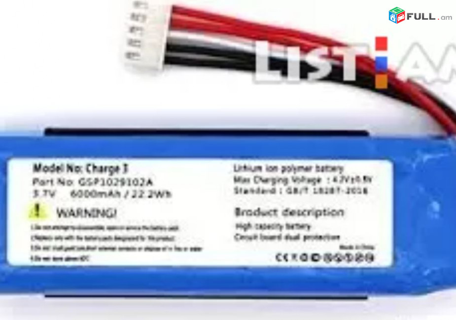 Rentgen battery ատամի ռենտգենի օրիգինալ մարտկոց: տեղադրում, վերանորոգում, bms battery կոդ 708