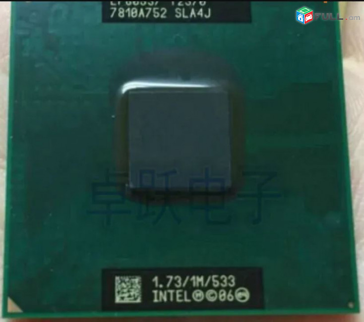 MC CENTER I3 3120m processor socket (Notebook) կոդ 501