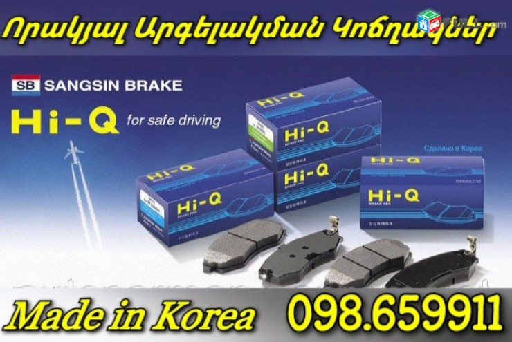Toyota sienna demi hetevi kalodka калодка