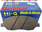 Hyundai h1 demi hetevi kalodka калодка