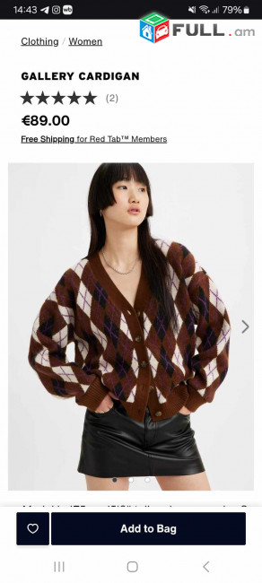 Lavis Jaket kanaci