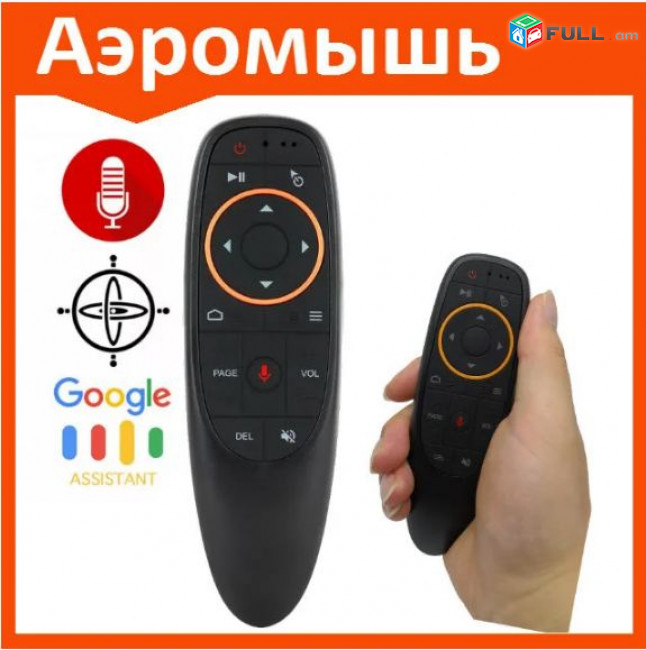 G10s պուլտ, աէրոմկնիկ