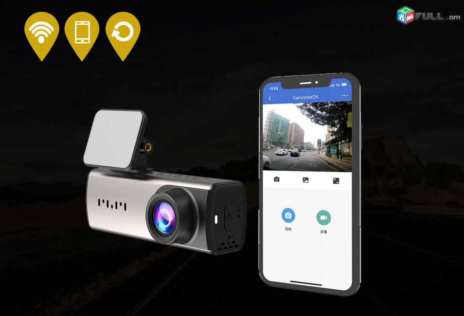 Տեսաձայնագրիչ WIFI, video registrator WIFI camera