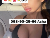 098-90-25-66 СЕГОДНЯ 