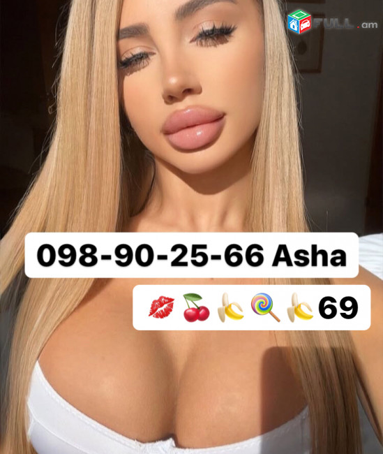098-90-25-66 