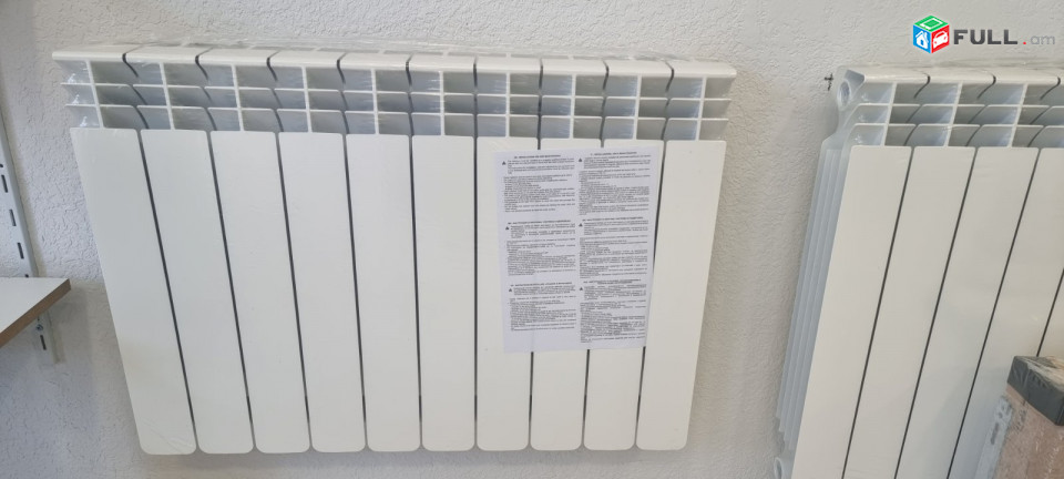 Radiator H500 ջեռուցում ռադիատոր / radiator / radiatr /ջեռուցման մարտկոց / ռադիատոր / ջեռուցում /отопление / радиаторы