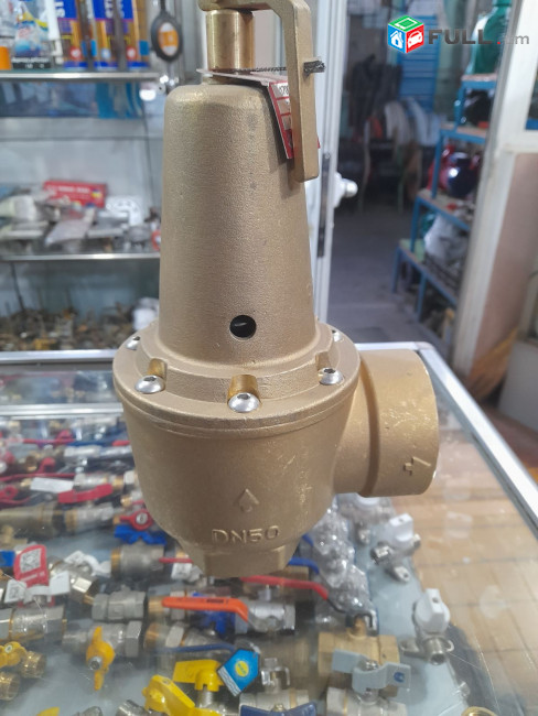 Zrivnik ataplenia 2.1/2" զռիվնիկ / ջեռուցում / սանտեխնիկա / отопление / труба / сантехника / взрывник 