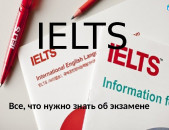 Ielts naxapatrastakan das@ntacner / IELTS daser / masnagitakan angleren matcheli 