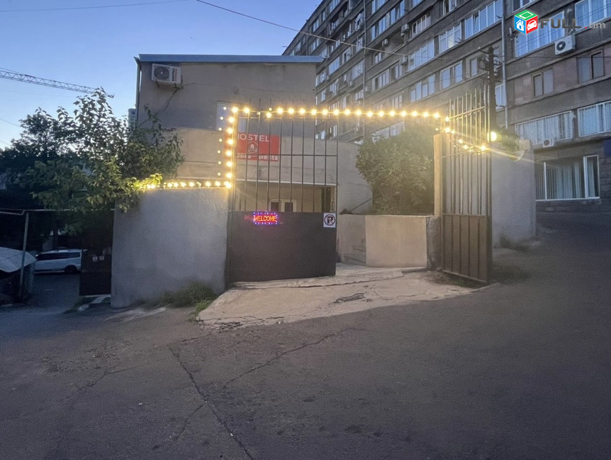 Hostel (Հյուրատուն)