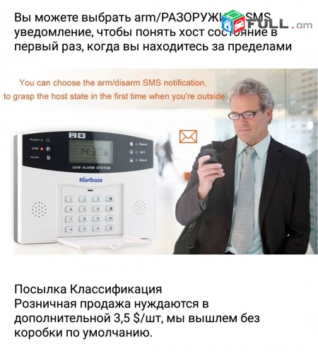 SIGNALIZACIANERI VACARQ EV TEXADRUM  KAMERANERI