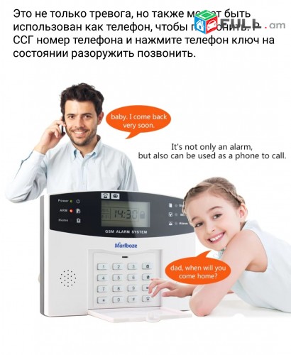 SIGNALIZACIANERI VACARQ EV TEXADRUM  KAMERANERI