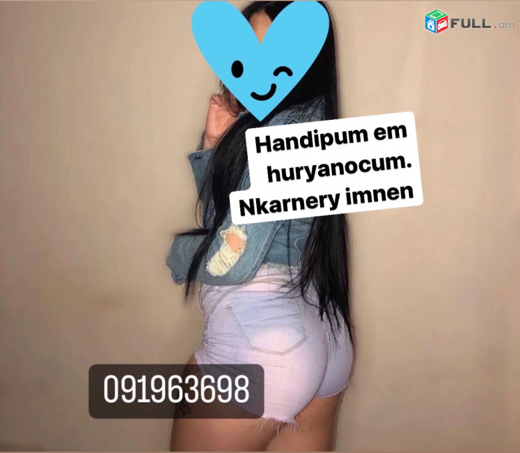 Handipum 