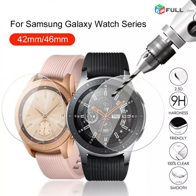 Samsung Galaxy watch SM-R800-R805U եվ Gear SM-R760 S3 frontier Amazfit, Huawei սմարթ ժամերի ռեմեներ Ремен