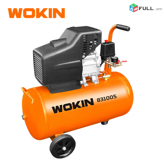 831002 Wokin Օդային կոմպրեսոր 220-240V, 24L, 1.2KW (2HP)