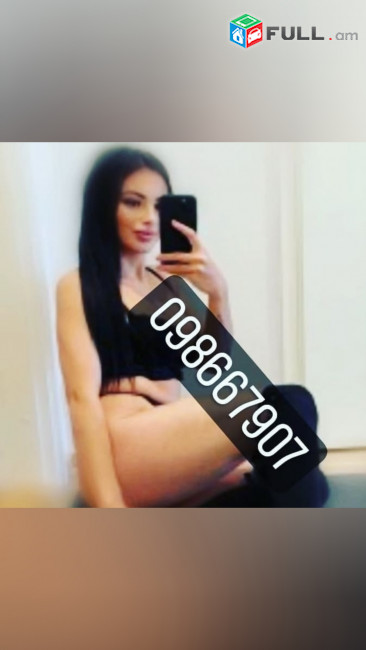 Handipum gorcnakan