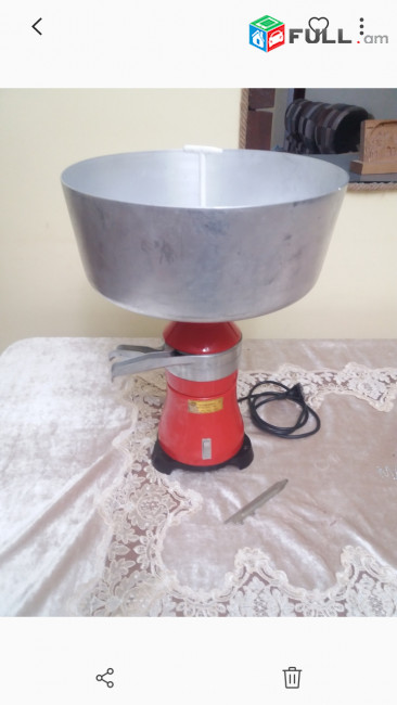 Сепаратор separator  սեպարատոր