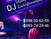 DJ-ծառայություն  Հանդիսավար(Tamada) Նկարահանում 