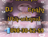 Tamada-(Հանդիսավար),-(DJ),-(Երգիչ),+(Տեխնիկա)բոլորը մեկ տեղում,098306259