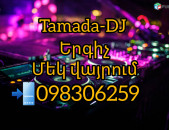 Tamada-DJ-Երգիչ Մեկ Վայրում 
