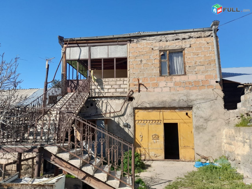 Սեփականություն 