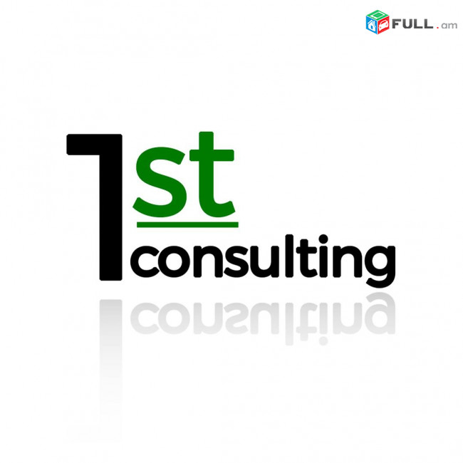 Бухгалтерия / Accounting and consulting /