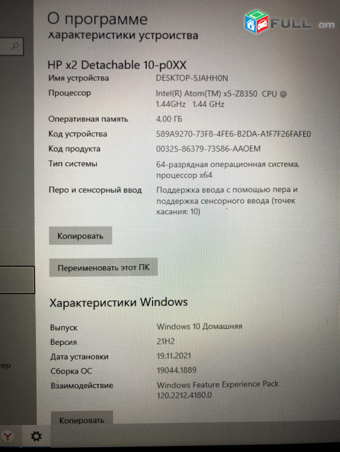 hp netbook