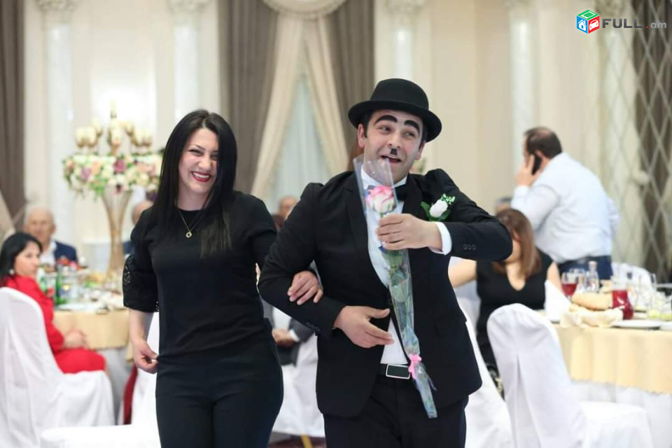 Չարլի Չապլին միջոցառումների կազմակերպում mijocarumneri kazmakerpum 